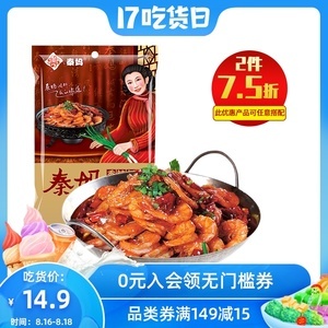 香辣蟹與干鍋龍蝦 調(diào)料之魂與烹飪之道